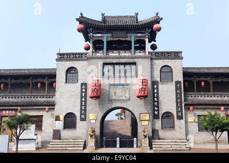 Jinzhong Wang Courtyard Stock Photo