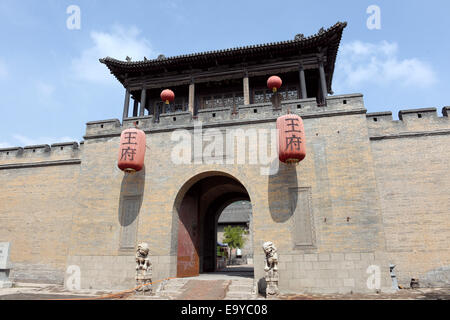 Jinzhong Wang Courtyard Stock Photo