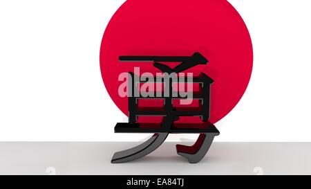 The japanese character for 'Courage', one of the seven virtues of the Samurai in front of a japanese flag. It appears in their c Stock Photo