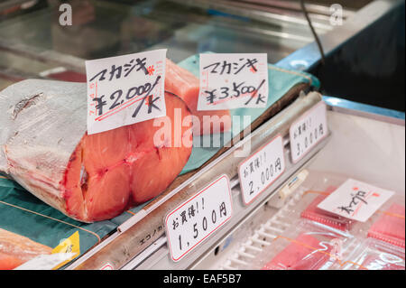 Raw tuna for sale, Tsukiji Fish Market, Tokyo, Japan Stock Photo