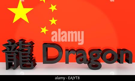 Chinese characters for the zodiac sign Dragon with english translation made of dark metal in front on a chinese flag. Stock Photo