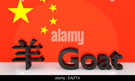 Chinese characters for the zodiac sign Goat with english translation made of dark metal in front on a chinese flag. Stock Photo