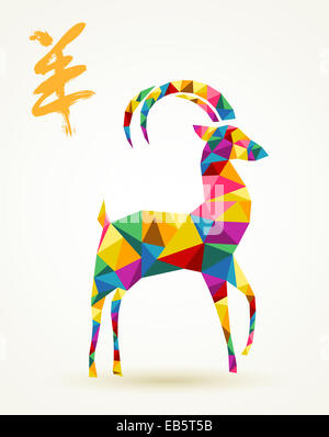 New Year of the Goat 2015 colorful geometric sheep shape and chinese calligraphy Stock Photo