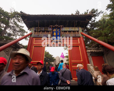 Entrance gate at the Summer Palace in Beijing, China Stock Photo