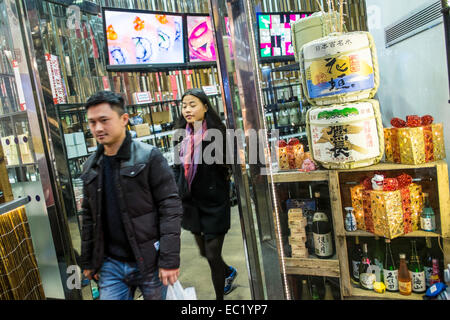 Japan Centre Food Store, London, United Kingdom Stock Photo