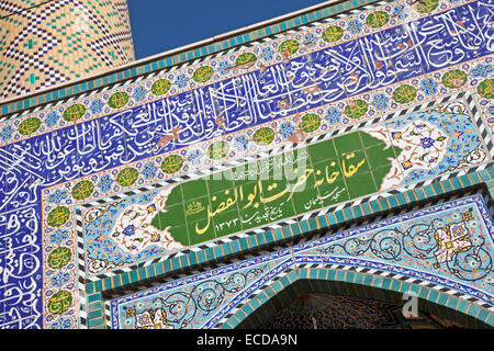 The Sheikh Safi al-din Khānegāh and Shrine Ensemble, tomb of Sheikh Safi-ad-din Ardabili in Ardabil, Iran Stock Photo