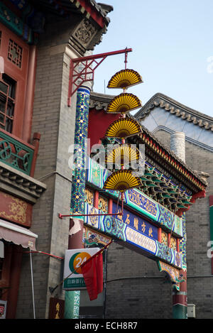 Ancient culture street, Tianjin, China Stock Photo