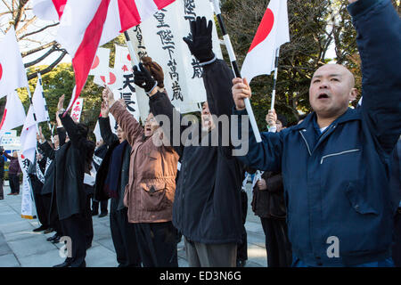 Thousands of Japanese people, including right-wing nationalists, come every year to greet their Emperor on the day of his birthday. Emperor Akihito, accompanied by Empress Michiko and all the members of his family, appears several times in a large window of the Imperial Palace to give his speech. While other people greeted the Emperor silently by waving little Japanese flags, nationalists sang the national anthem and screemed 'Banzai' to demonstrate their affilitation. © Martin Hladik/AFLO/Alamy Live News Stock Photo