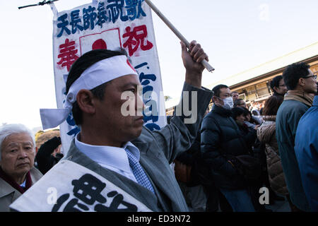 Thousands of Japanese people, including right-wing nationalists, come every year to greet their Emperor on the day of his birthday. Emperor Akihito, accompanied by Empress Michiko and all the members of his family, appears several times in a large window of the Imperial Palace to give his speech. While other people greeted the Emperor silently by waving little Japanese flags, nationalists sang the national anthem and screemed 'Bansai' to demonstrate their affilitation. Stock Photo