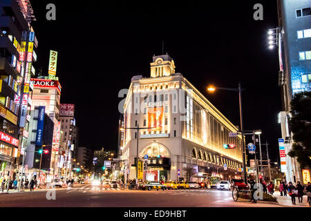 Matsuya Asakusa,Asakusa,Tokyo,Japan Stock Photo