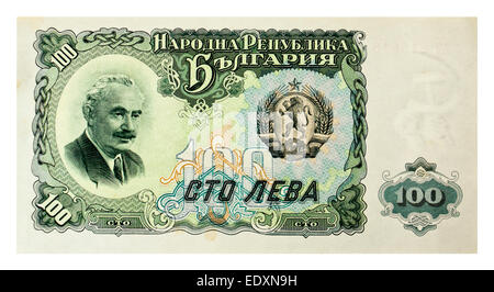 Vintage 1950's Bulgarian National Bank 100 Leva banknote, issued in 1952 and taken out of circulation in 1962. Stock Photo
