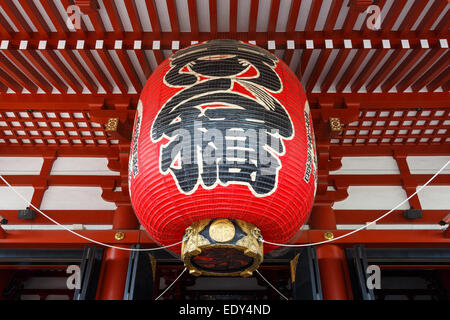 Asakusa temple(Sensoji) and big red lantern at Japan Stock Photo