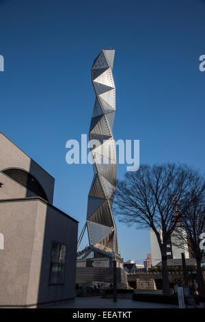 Art Tower Mito,Mito city,Ibaraki,Japan Stock Photo