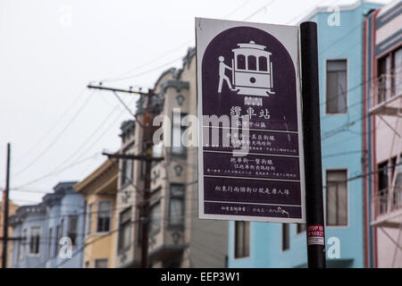 Muni stop, in Chinatown, San Francisco, California Stock Photo