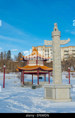 Pagoda, Chinese Garden, Louise McKinney Riverfront Park, Edmonton, Alberta, Canada Stock Photo