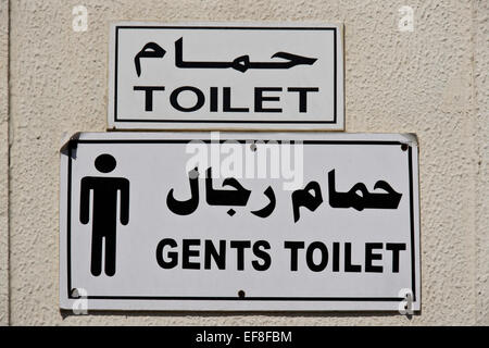 Toilet sign in English and Arabic Stock Photo