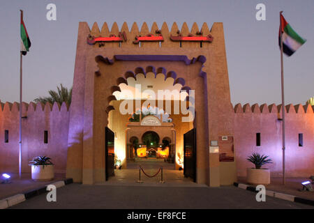 Sheikh Zayed Palace Museum, Al-Ain, Abu Dhabi, United Arab Emirates Stock Photo