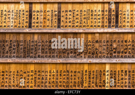 Japanese Characters, engraved on a wooden temple wall at Kasuga Taisha in Nara, Japan Stock Photo