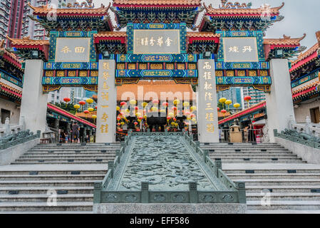 Kowloon, Hong Kong ,China - may 30 2014: Entrance gateway of Sik Sik Yuen Wong Tai Sin Temple Kowloon in Hong Kong Stock Photo