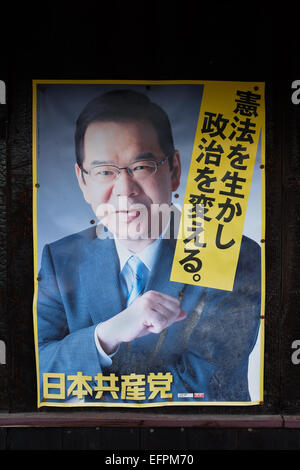 A poster showing Kazuo Shii, leader of Japan's Communist Party. Stock Photo