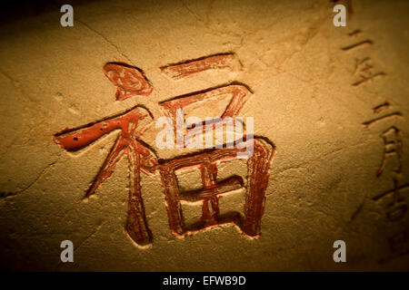 Chinese character which means good luck Stock Photo