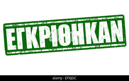 Approved grunge rubber stamp on white ( in greek language) Stock Photo