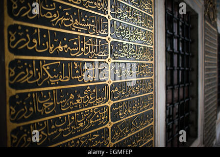 ISTANBUL, Turkey / Türkiye — The corridor outside the main entrance of the Harem, separating the living quarters of the family, concubines, and Sultan from the Harem Eunuchs. The door leads out into the Nobet Yeri, the sentry post, which is connected to the three main sections of the Harem. The Imperial Harem was the inner sanctum of the Topkapi Palace where the Sultan and his family lived. Standing on a peninsular overlooking the Bosphorus Strait and Golden Horn, Topkapi Palace was the primary residence of the Ottoman sultans for approximately 400 years (1465–1856) of their 624-year reign. Stock Photo