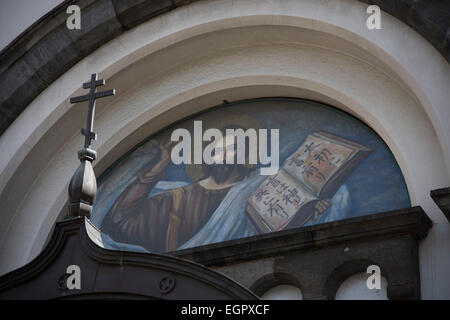 Holy Resurrection Cathedral in Tokyo,Chiyoda-Ku,Tokyo,Japan Stock Photo