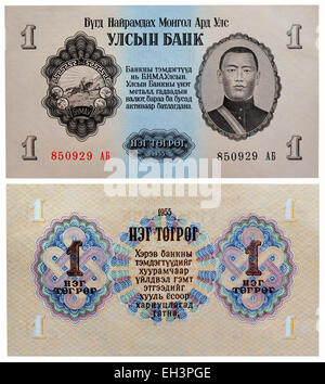 1 Tugrik banknote, Mongolia, 1955 Stock Photo