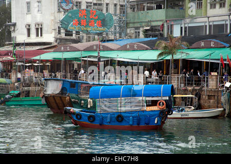 The seafront at Sai Kung Town, New Territories Hong Kong Stock Photo