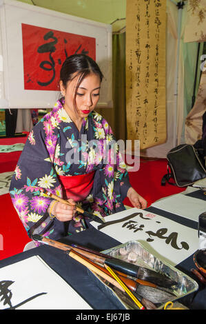 Turin, Italy. 22nd March, 2015. Lingotto fair 'Festival dell'Oriente' from 20th to 22th March 2015 and from 27th to 30th March 2015 - 20th March 2015 Japanese writing Credit:  Realy Easy Star/Alamy Live News Stock Photo
