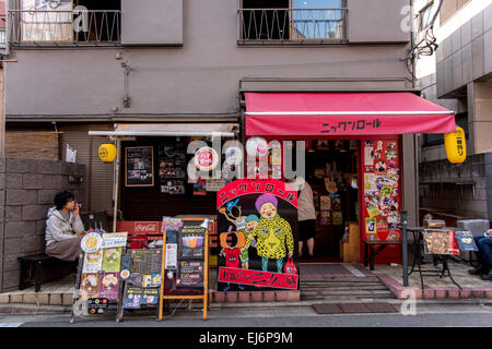 Street scene,Shimokitazawa,Tokyo,Japan Stock Photo