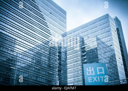 modern glass skyscraper with garage exit traffic sign Stock Photo
