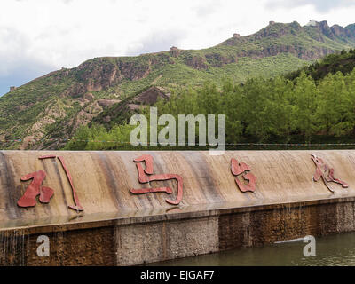 The Great Wall of China, Simatai Region/Province Stock Photo - Alamy