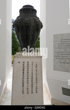 Memorial to the Civilian Victims of the Japanese Occupation, Singapore. Stock Photo