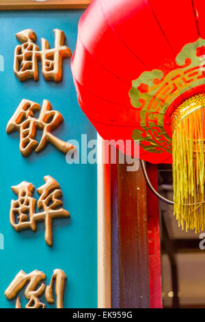 Chinese restaurant signs in Gerrard Street London Stock Photo