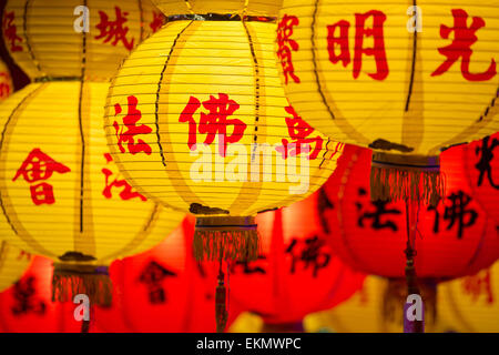 Chinese New Year red and yellow paper lanterns Stock Photo