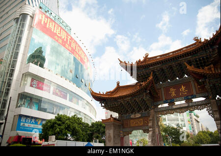 New Era Hotel; Kunming Yunnan China Stock Photo