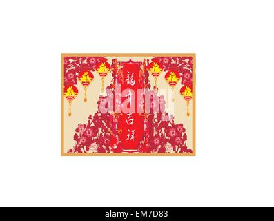 lanterns will bring good luck and peace to prayer during Mid-Aut Stock Vector