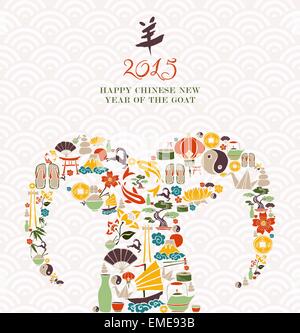 Chinese New Year of the Goat 2015 Stock Vector