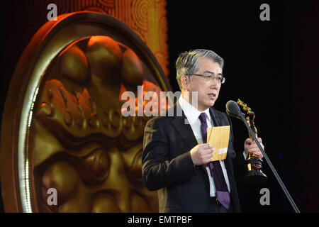 (150423) -- BEIJING, April 23, 2015 (Xinhua) -- Chairman of China Film Group Corporation La Peikang receives the Tiantan Award for Best Visual Effects on behalf of the movie 'Wolf Totem' during the awarding ceremony of the Tiantan Award of the fifth Beijing International Film Festival (BJIFF) in Beijing, capital of China, April 23, 2015. (Xinhua/Luo Xiaoguang) (mp) Stock Photo