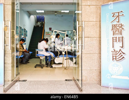 Street view of a dental surgery in Xi'an China. Stock Photo