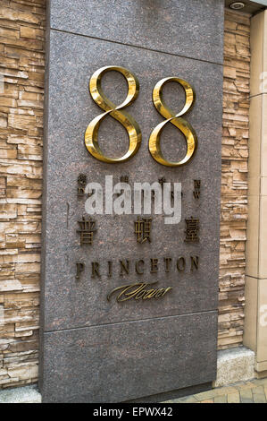 dh Des Voeux Road West SHEUNG WAN HONG KONG 88 Chinese good luck number building china Stock Photo