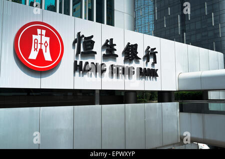 dh  CENTRAL HONG KONG Hang Seng Bank logo sign Stock Photo