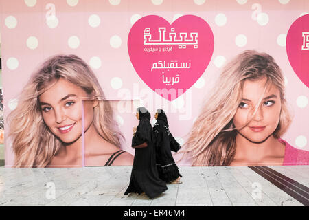 Women walk past billboard for new Victoria's Secret shop in City Centre shopping mall in Manama Kingdom of Bahrain Stock Photo