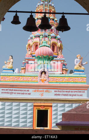 Bhairavnath temple Pune Maharashtra India Asia Stock Photo