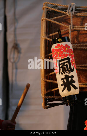 Stock image of Japanese Taiko Drum Stock Photo