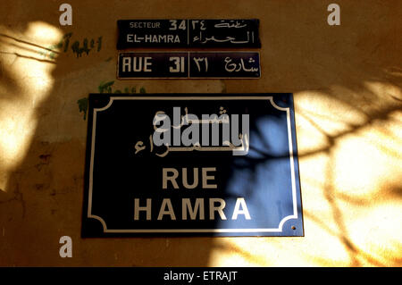 Rue Hamra Beirut Lebanon Stock Photo