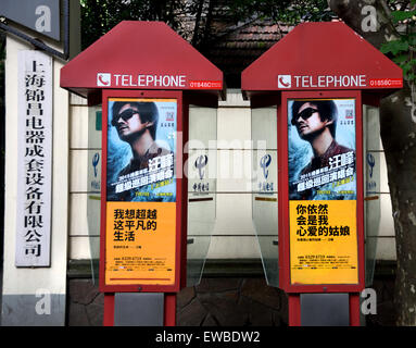 Telephone Phone Shanghai China Chinese ( French Concession  ) Stock Photo
