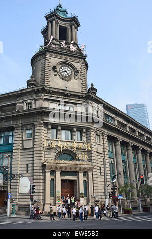 Shanghai Henan - Sichuan  Road  Suzhou River ( Creek area near The Bund ) China Chinese ( Shanghai Post Office 1924 ) Stock Photo